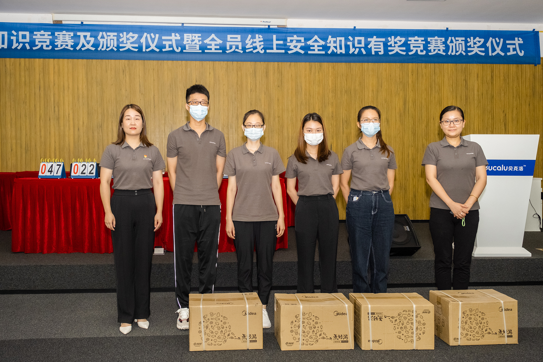 1658197061483211.jpg 線上答題《一等獎》獲得者代表領(lǐng)獎.jpg